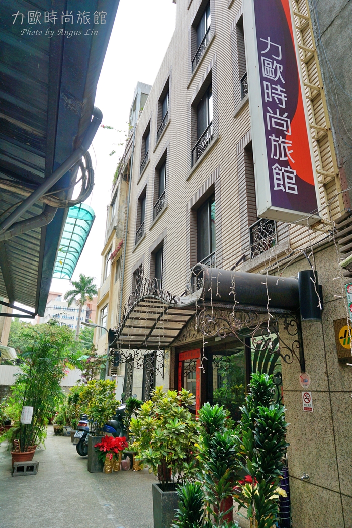 力歐時尚旅館 - 西門館實景