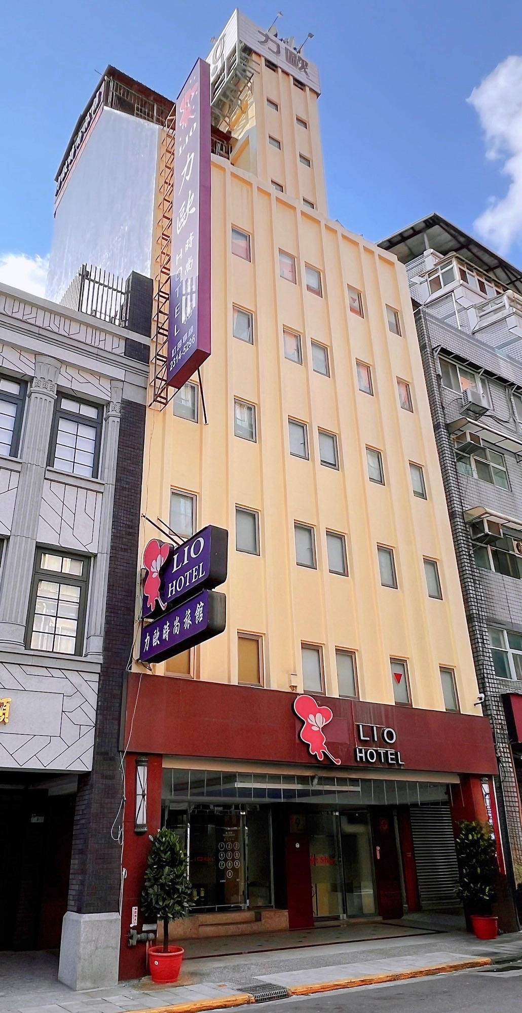力歐時尚旅館站前館 - 旅店外觀實景